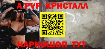 a pvp Беслан