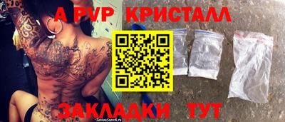 альфа пвп VHQ Берёзовский