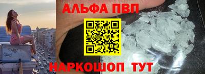 амф Балаково