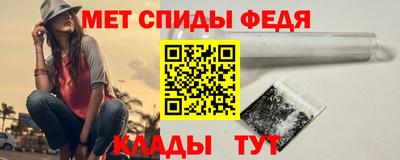 альфа пвп VHQ Берёзовский