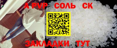 альфа пвп VHQ Берёзовский
