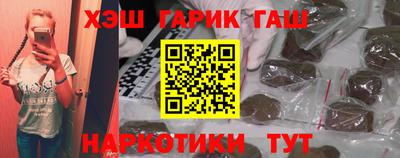 дистиллят марихуана Бийск