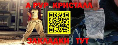 a pvp Беслан