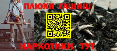 альфа пвп VHQ Берёзовский