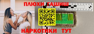 a pvp Беслан
