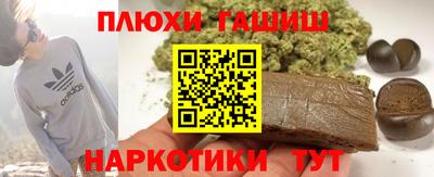 дистиллят марихуана Бийск