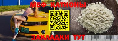 молекула духа Будённовск