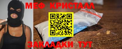 молекула духа Будённовск