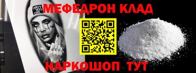 a pvp Беслан