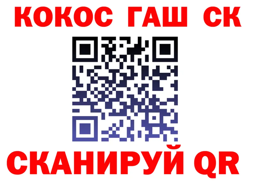 ТГК вейп вход shop MEGA Горно-Алтайск