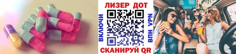 Лсд 25 экстази кислота  Горно-Алтайск 