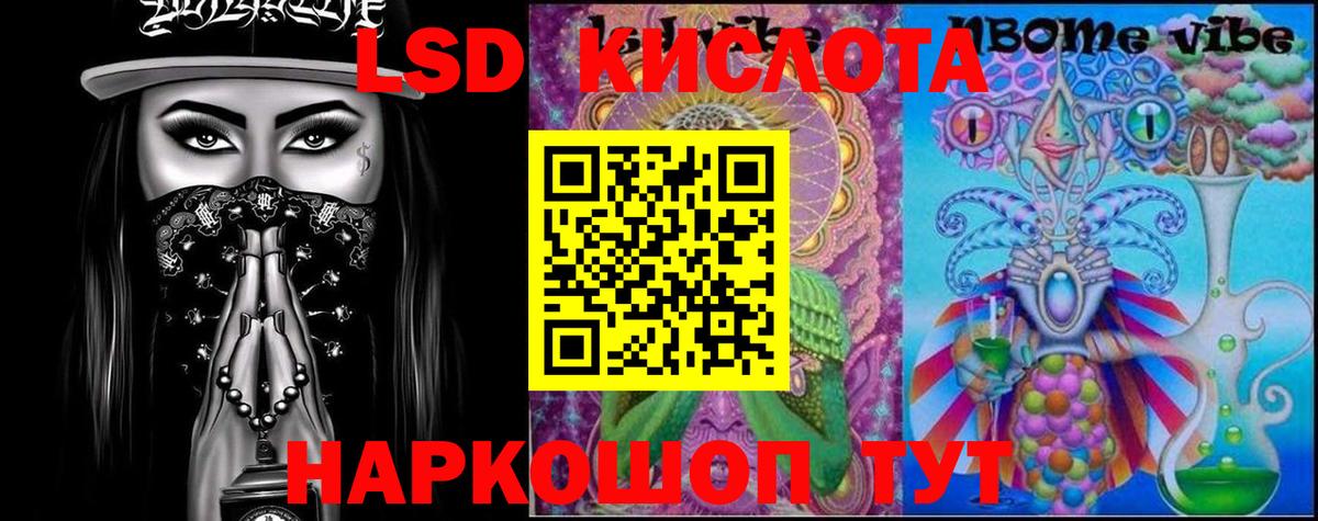 Лсд 25 экстази ecstasy  Лсд 25 экстази ecstasy  Вход с VPN  Горно-Алтайск 
