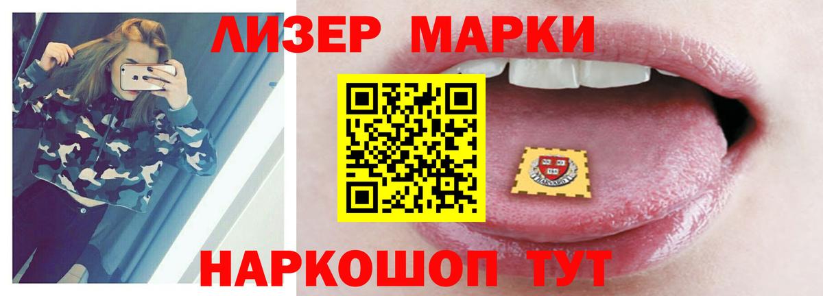 LSD-25 экстази  Горно-Алтайск  Лсд 25 экстази кислота 