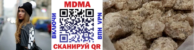 MDMA кристаллы  Горно-Алтайск 