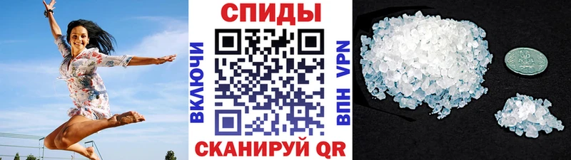 где продают   Горно-Алтайск  Метамфетамин пудра 