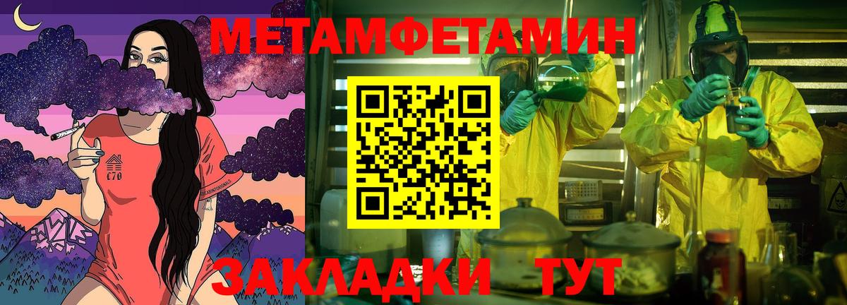 Мяу-Мяу  МАРИХУАНА  Хмурый  Мефедрон  Cocaine  Гашиш  ГАШ  Горно-Алтайск  МАРИХУАНА  Альфа-ПВП  Вход с VPN 