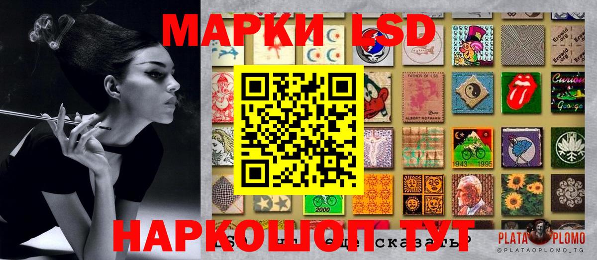 Марки 25I-NBOMe 1,5мг Горно-Алтайск