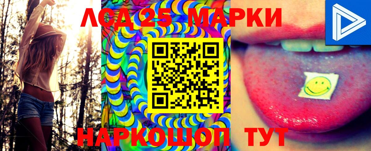 Наркотические марки 1,5мг  Горно-Алтайск  Марки NBOMe  Наркотические марки 1,5мг 