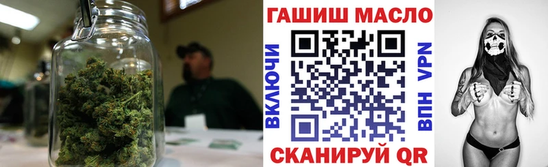 ТГК вейп с тгк  магазин продажи наркотиков  Горно-Алтайск 