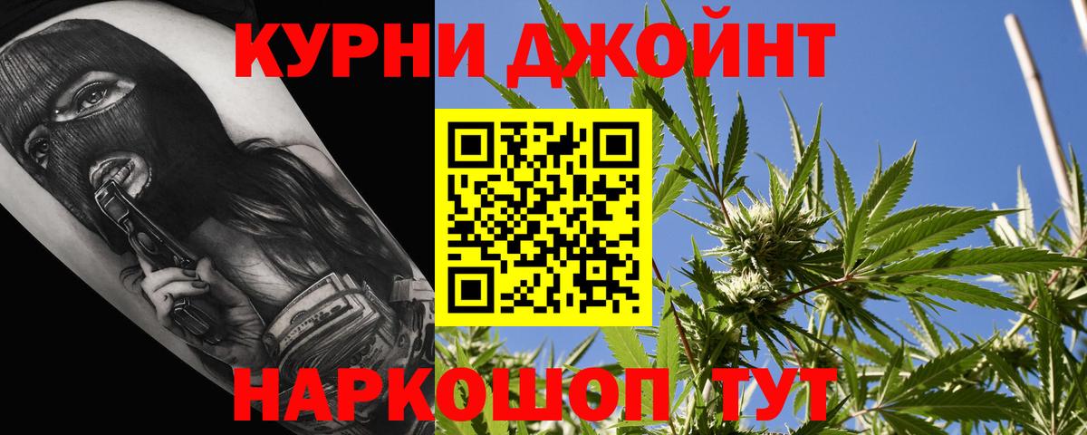 Каннабис ГИДРОПОН  Горно-Алтайск  Шишки марихуана LSD WEED  Конопля MAZAR 