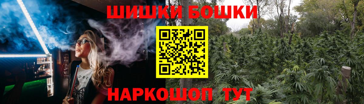 Марихуана White Widow  Вход с VPN  Горно-Алтайск  Канабис SATIVA & INDICA 